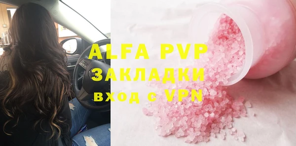 apvp Белоозёрский