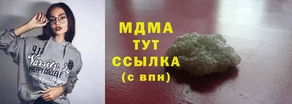 прущая мука Белокуриха