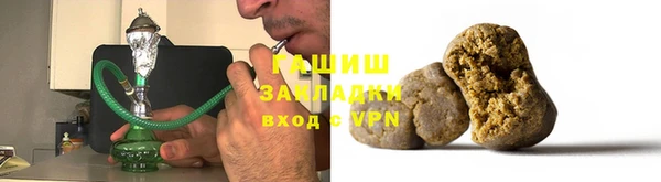 прущая мука Белокуриха