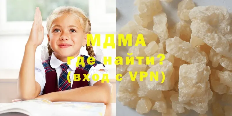 хочу   Гатчина  MDMA Molly 