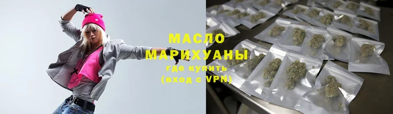 Дистиллят ТГК гашишное масло  Гатчина 